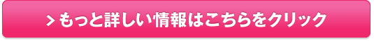 からだあいかんのスーパーフードスムージー販売サイトへ